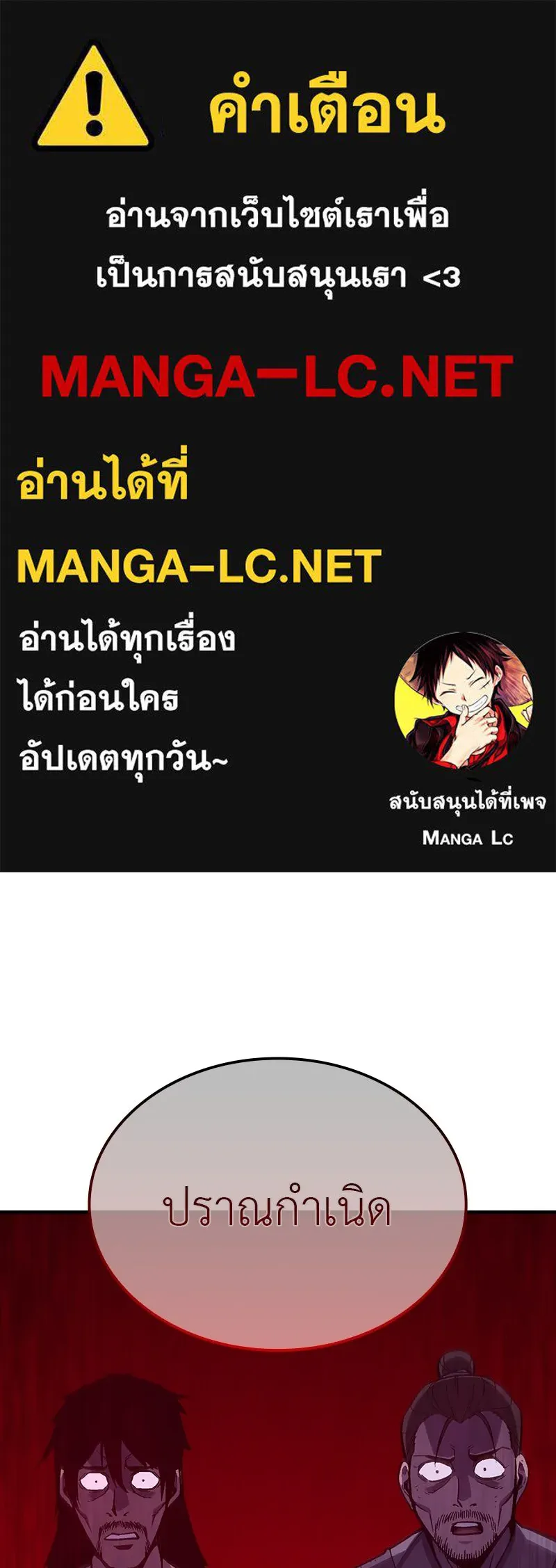 หน้า 1 จาก 310