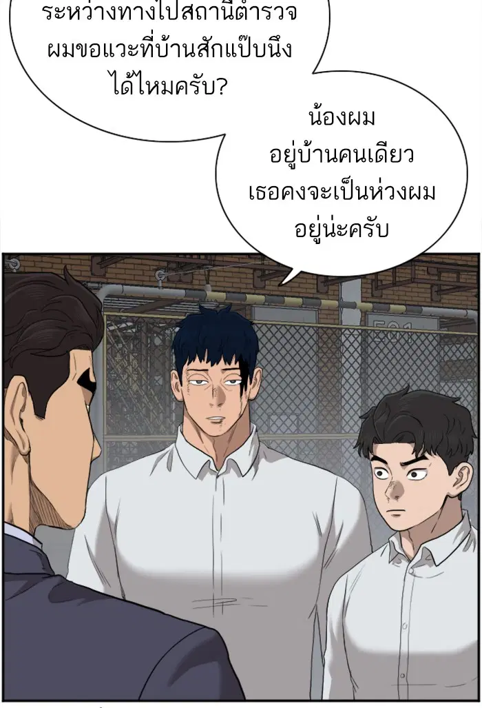 หน้า 92 จาก 122