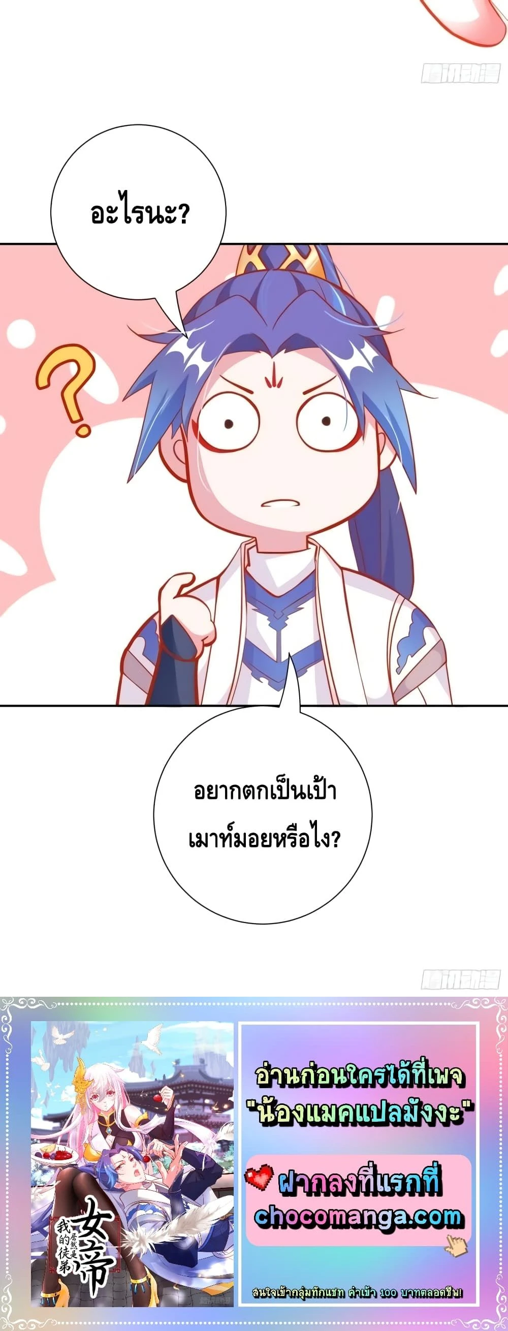 หน้า 16 จาก 16