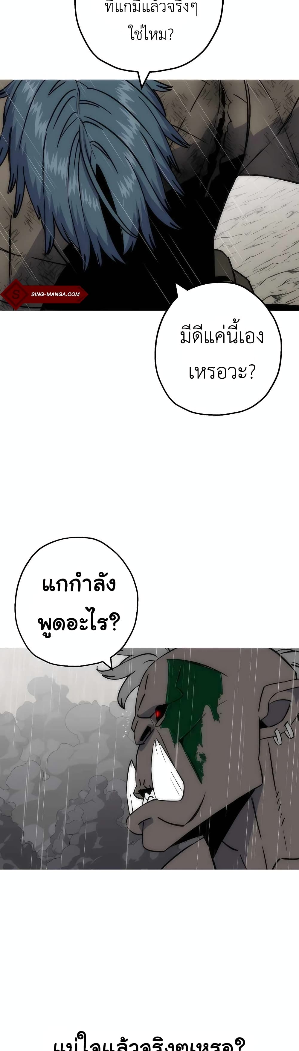 หน้า 18 จาก 40