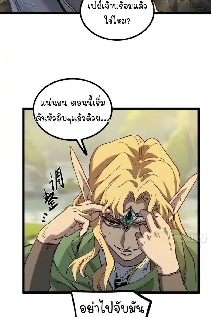 หน้า 10 จาก 66