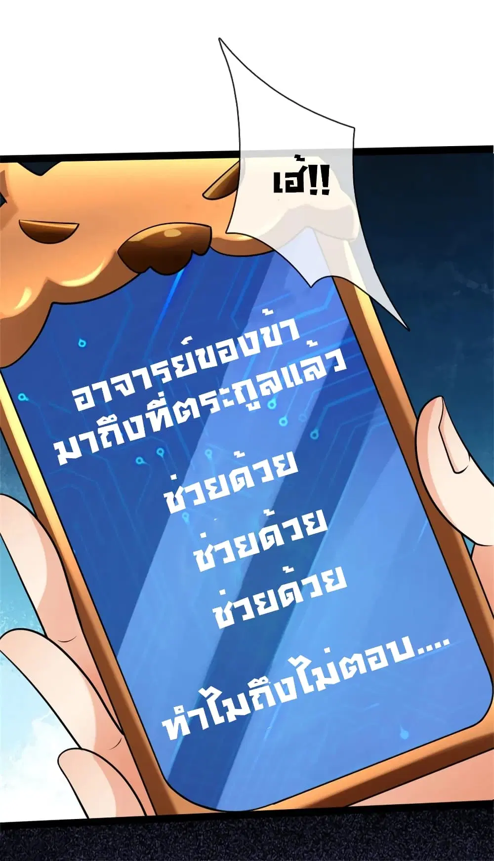 หน้า 16 จาก 24