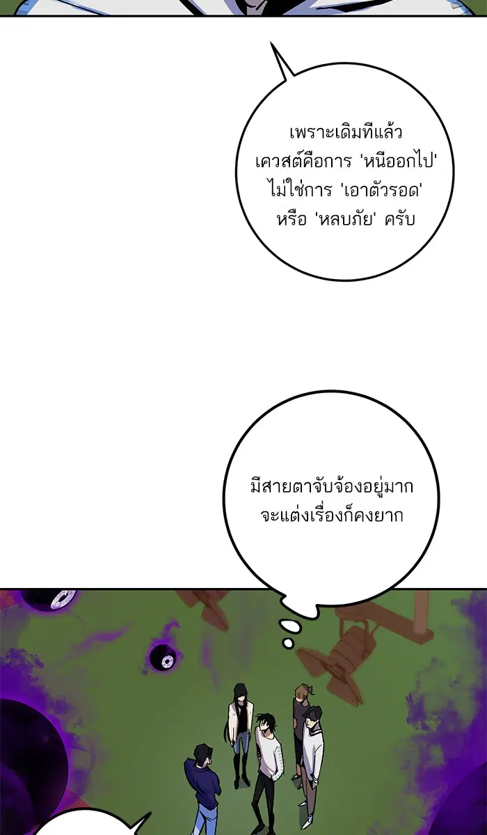 หน้า 35 จาก 76