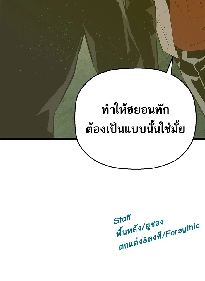 หน้า 78 จาก 78