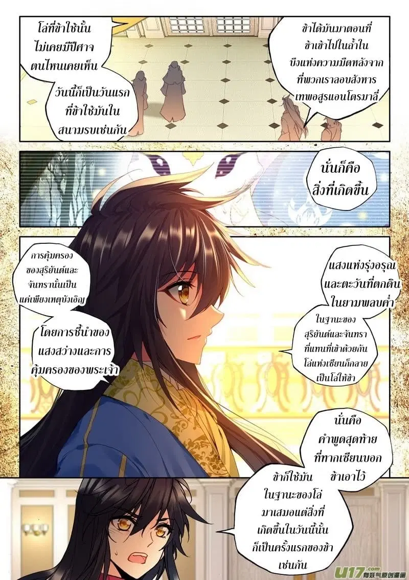 หน้า 19 จาก 24