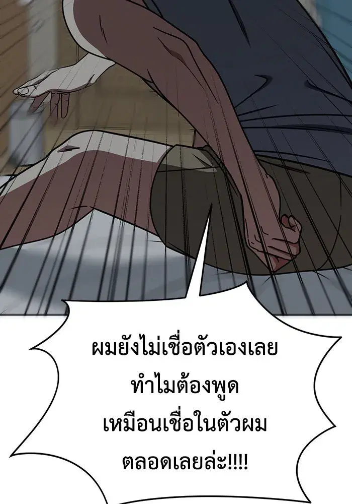 หน้า 139 จาก 165