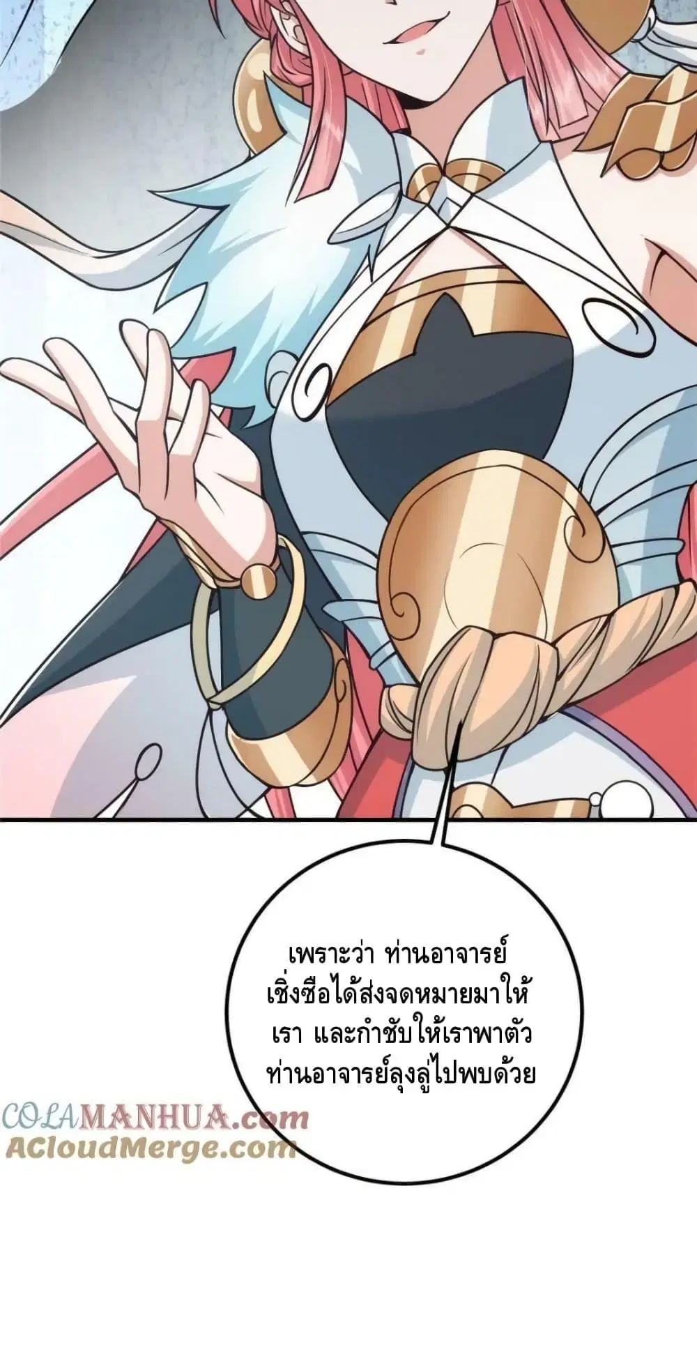 หน้า 51 จาก 52