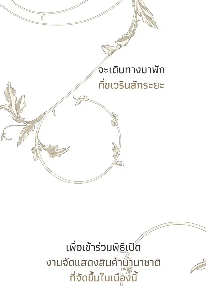 หน้า 125 จาก 157
