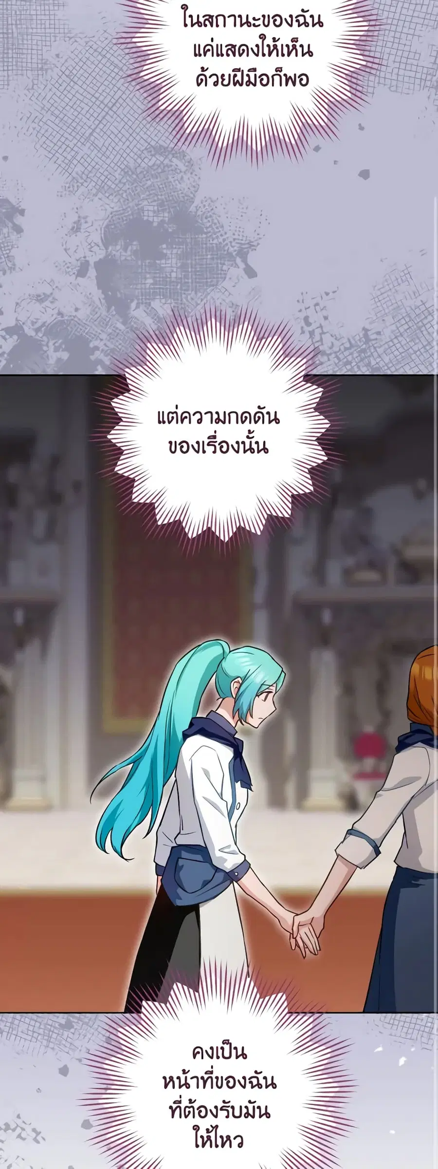 หน้า 5 จาก 47