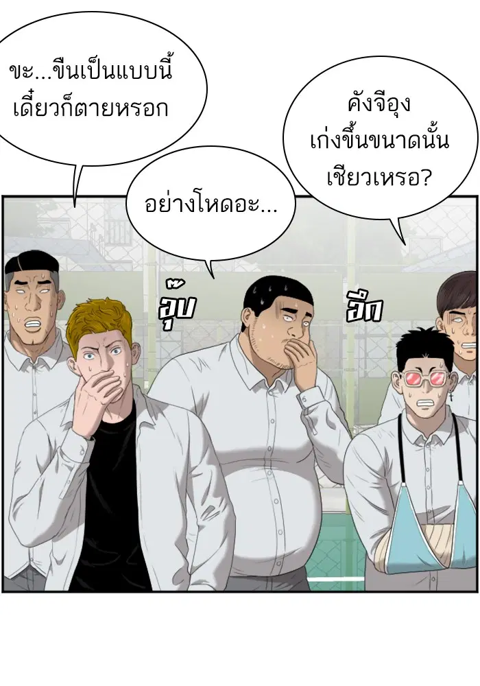 หน้า 6 จาก 124