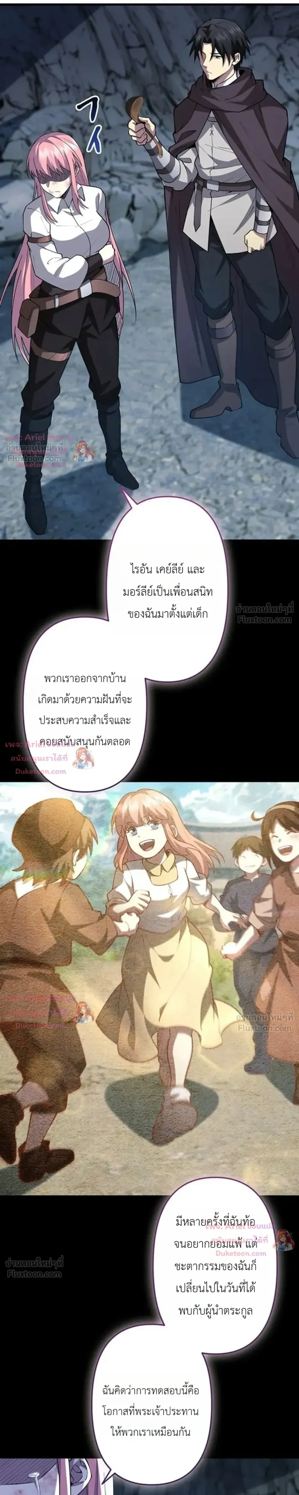 หน้า 13 จาก 21