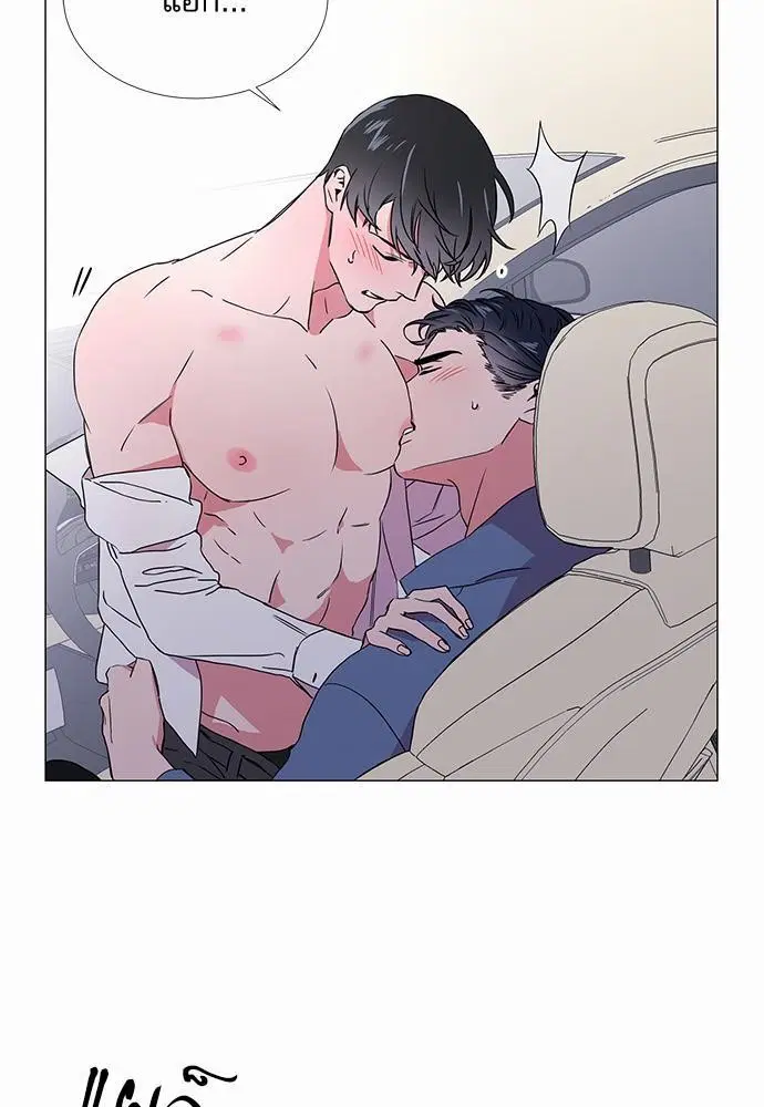 หน้า 21 จาก 58