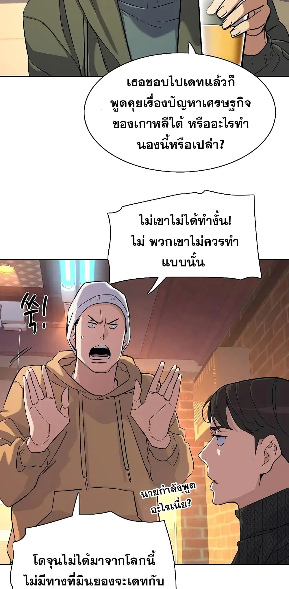 หน้า 13 จาก 82