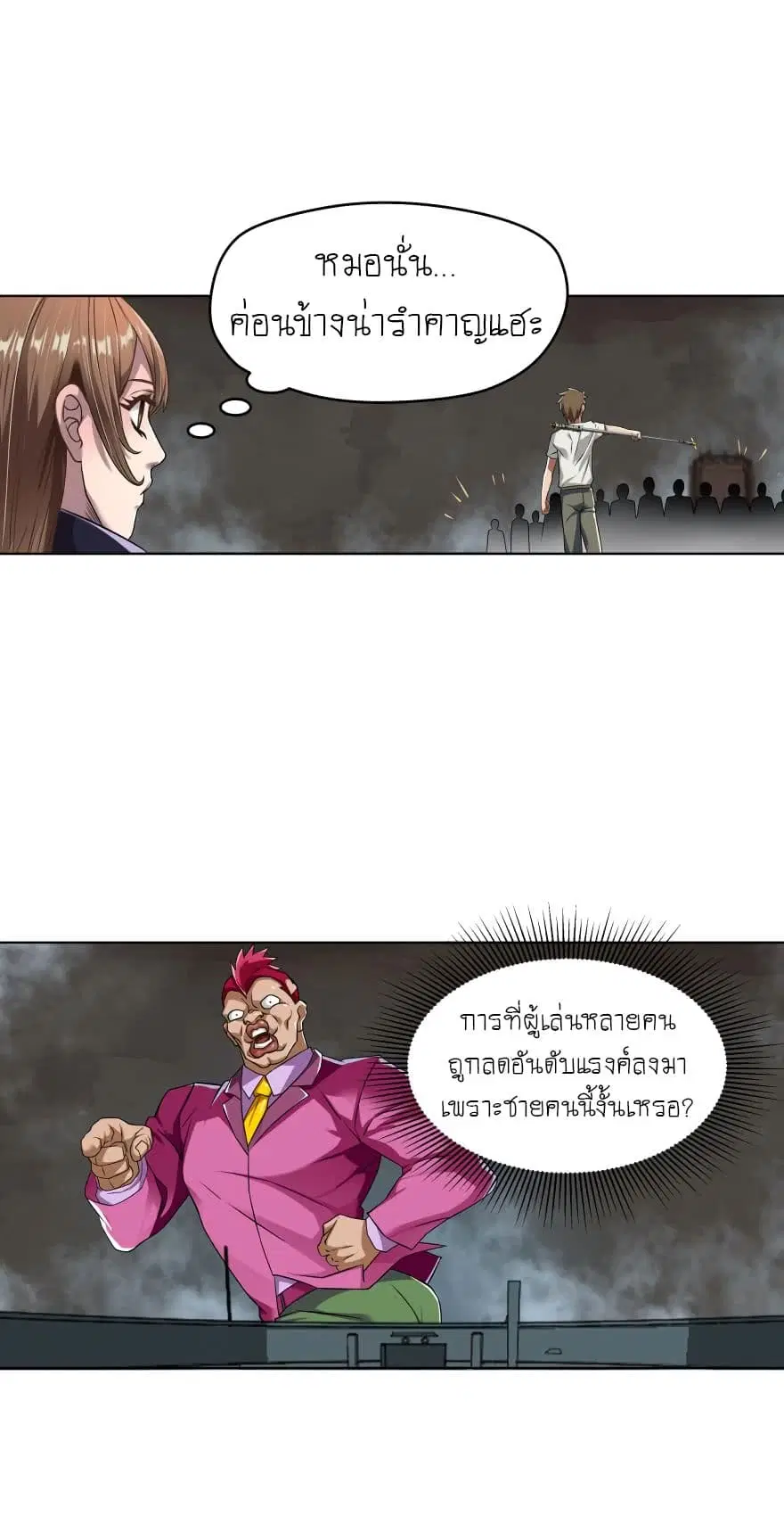 หน้า 15 จาก 19