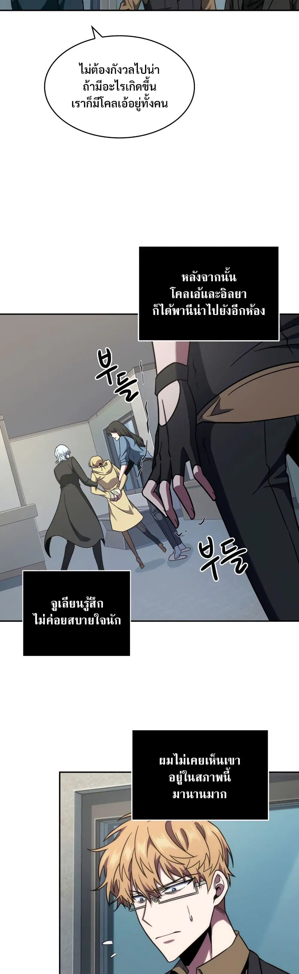หน้า 32 จาก 40