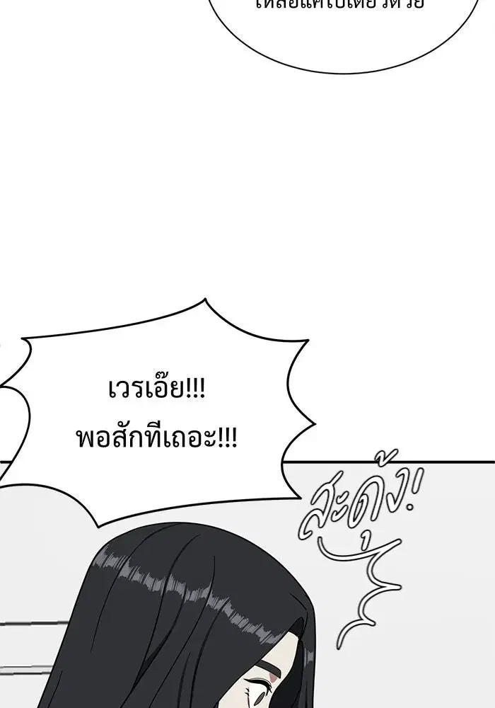 หน้า 58 จาก 170