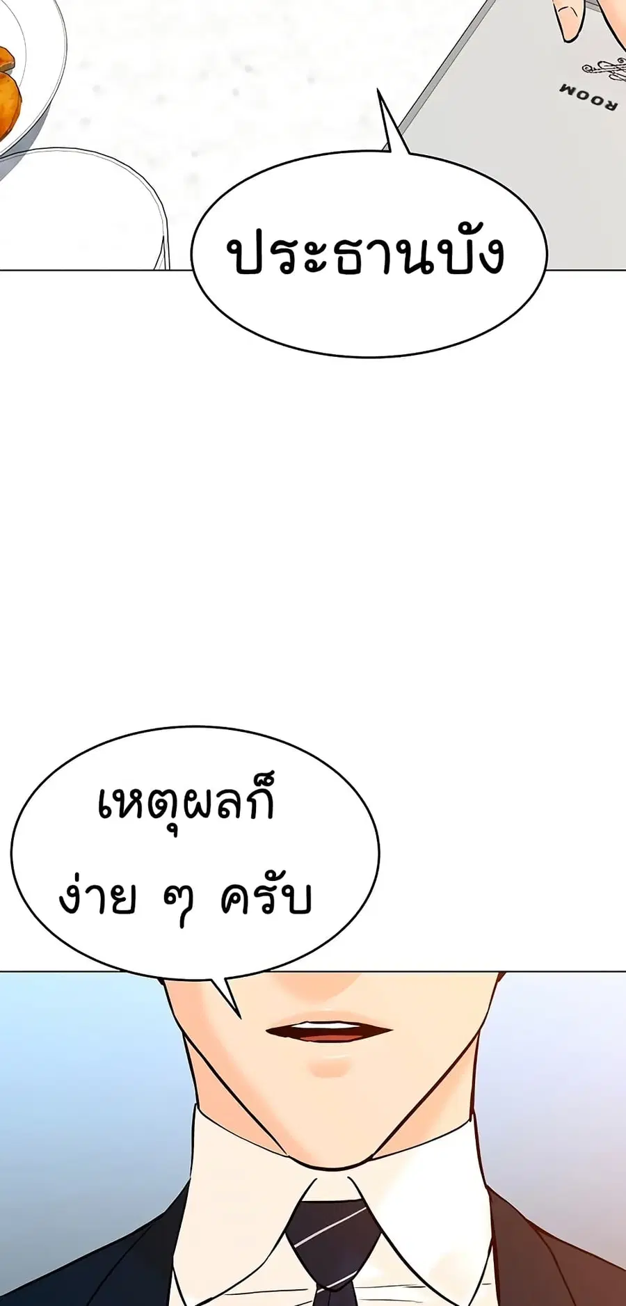 หน้า 6 จาก 66
