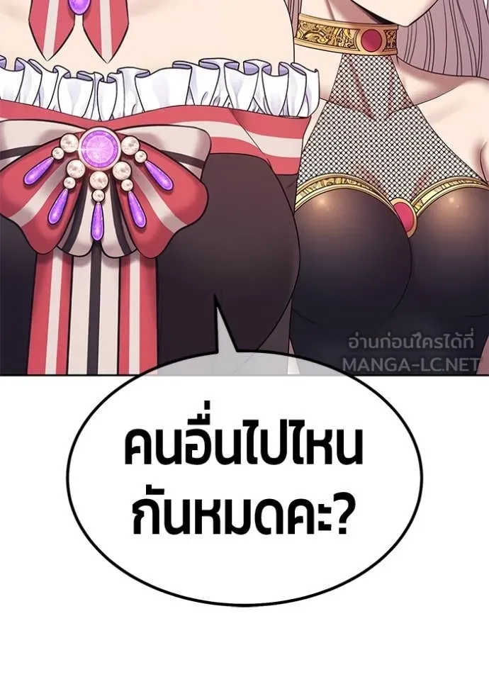 หน้า 291 จาก 401
