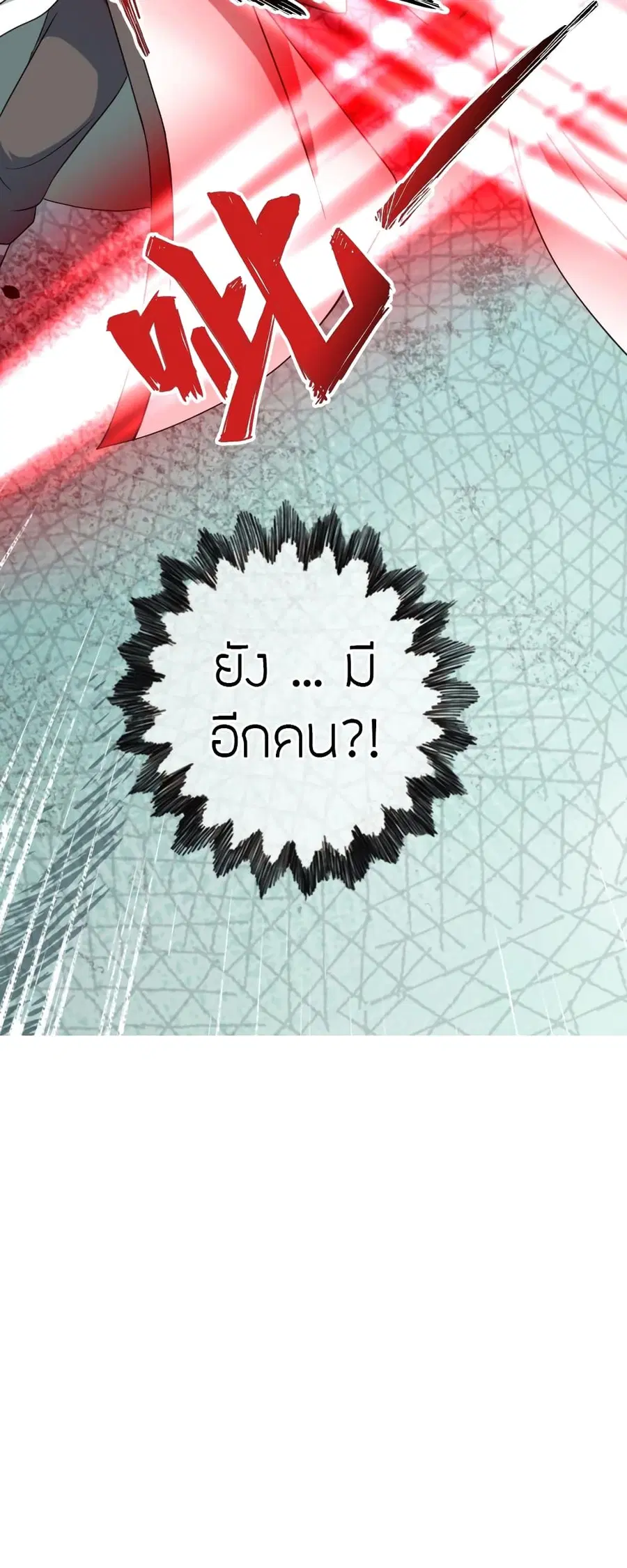 หน้า 74 จาก 76