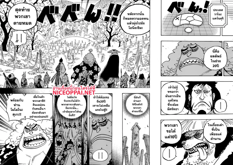 หน้า 8 จาก 17