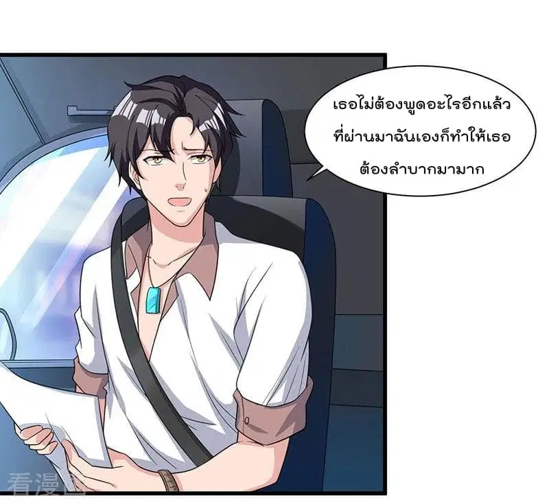 หน้า 24 จาก 28