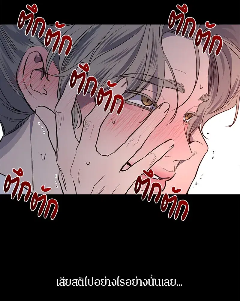 หน้า 85 จาก 159