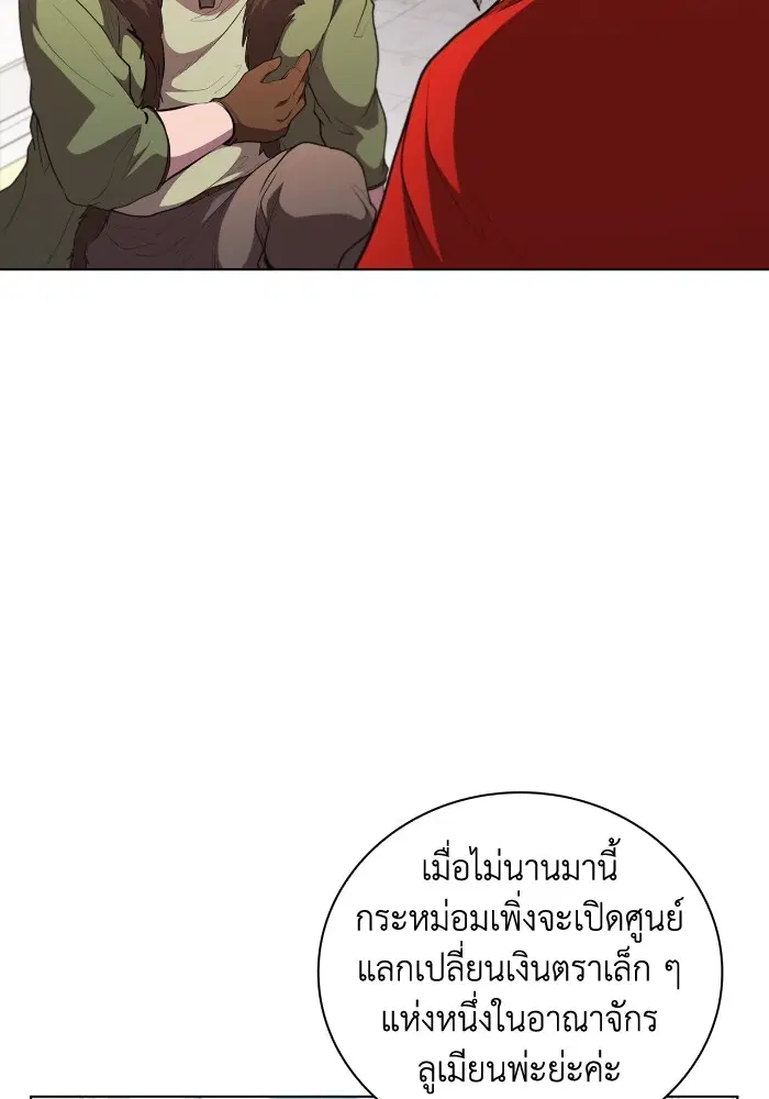 หน้า 72 จาก 114