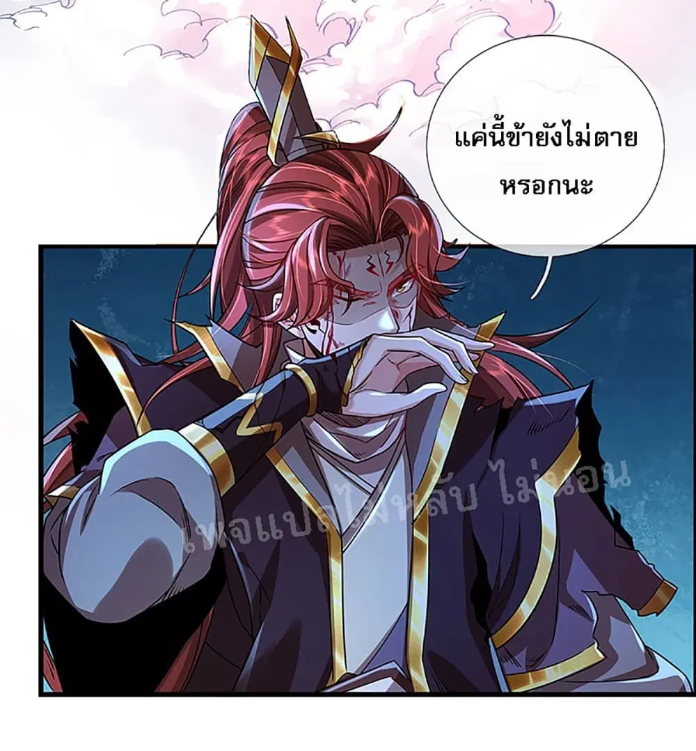 หน้า 21 จาก 32
