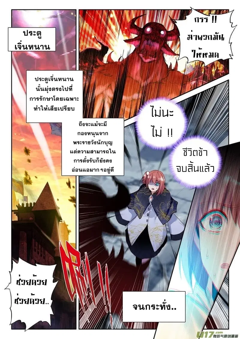 หน้า 14 จาก 25