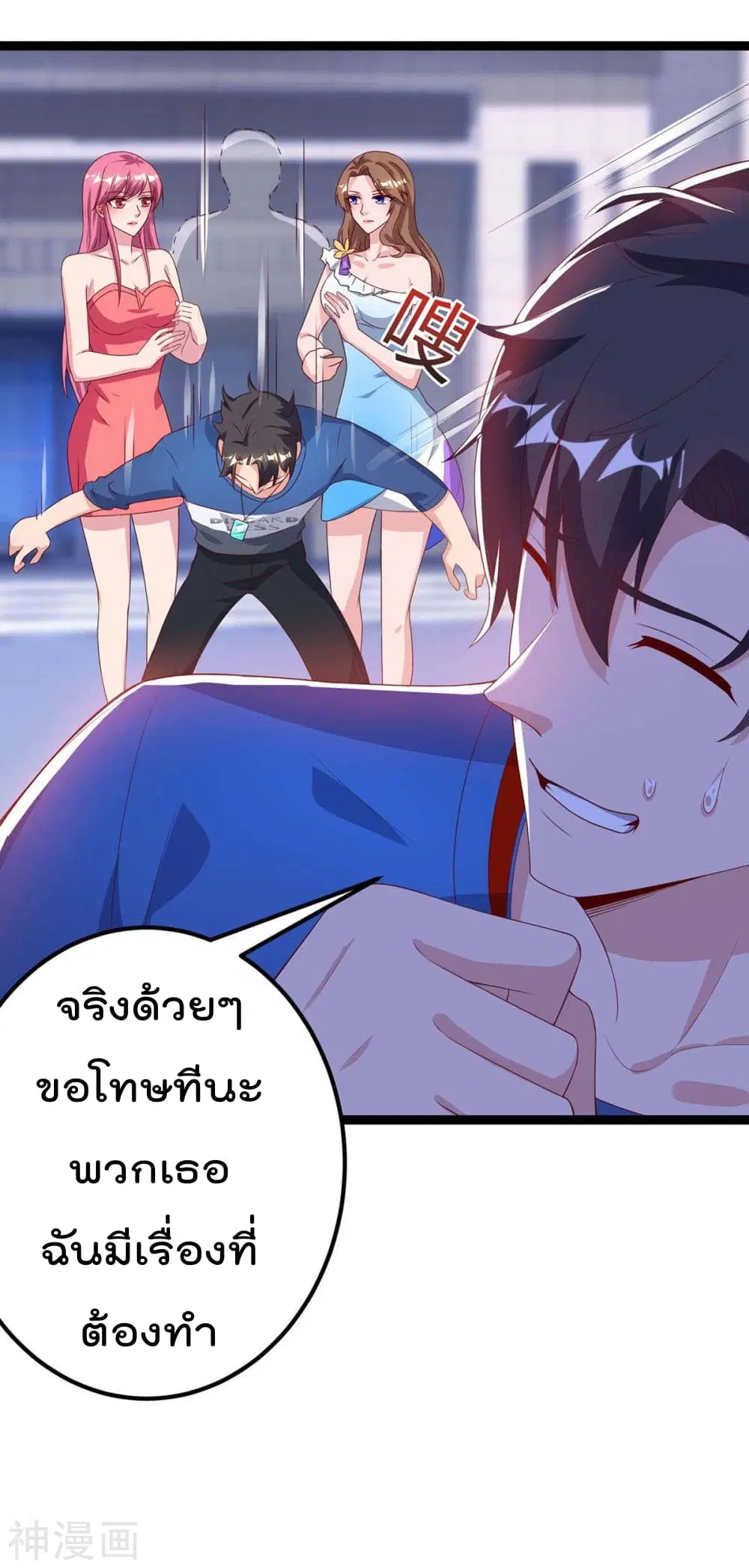 หน้า 8 จาก 31