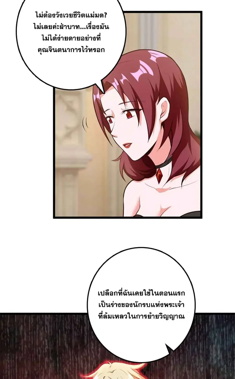 หน้า 18 จาก 45