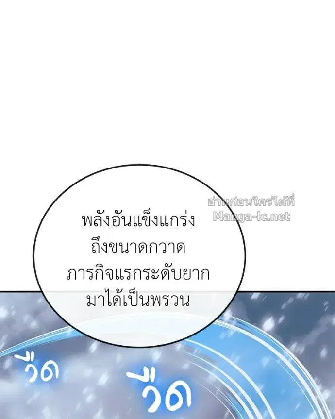 หน้า 66 จาก 163