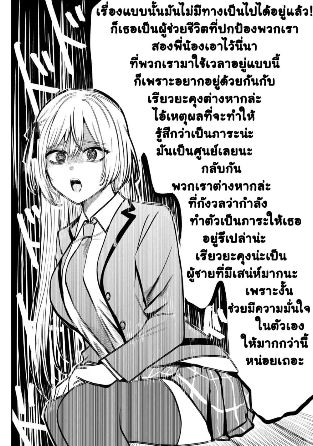 หน้า 19 จาก 35