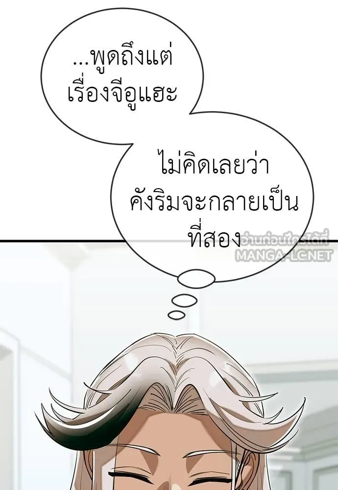 หน้า 147 จาก 208