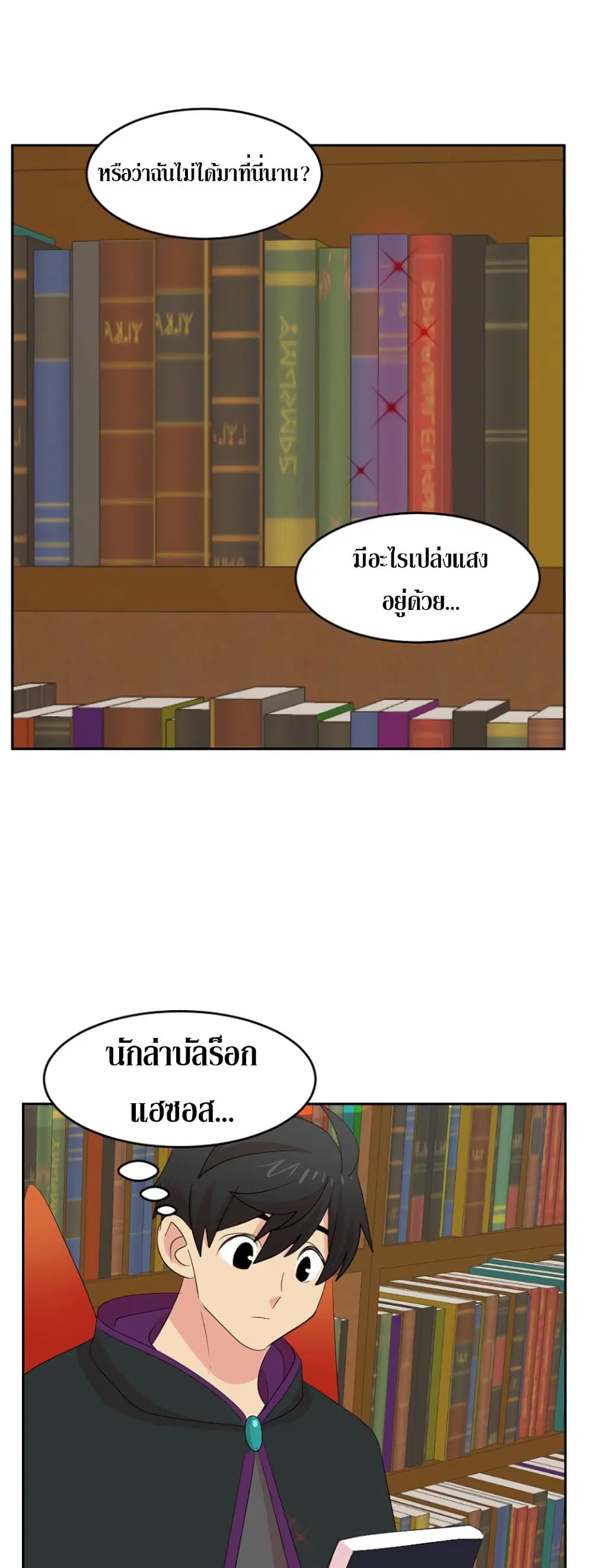หน้า 20 จาก 30