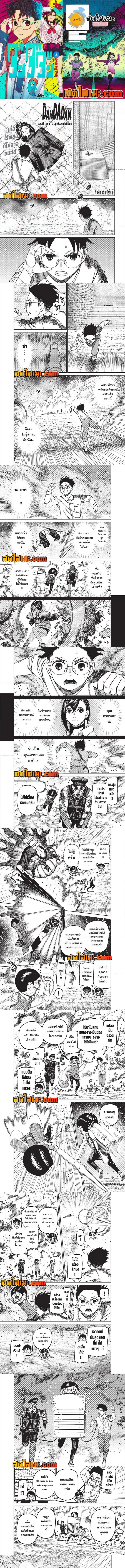 หน้า 1 จาก 3
