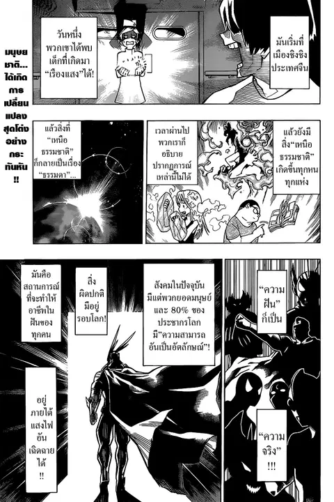 หน้า 4 จาก 53
