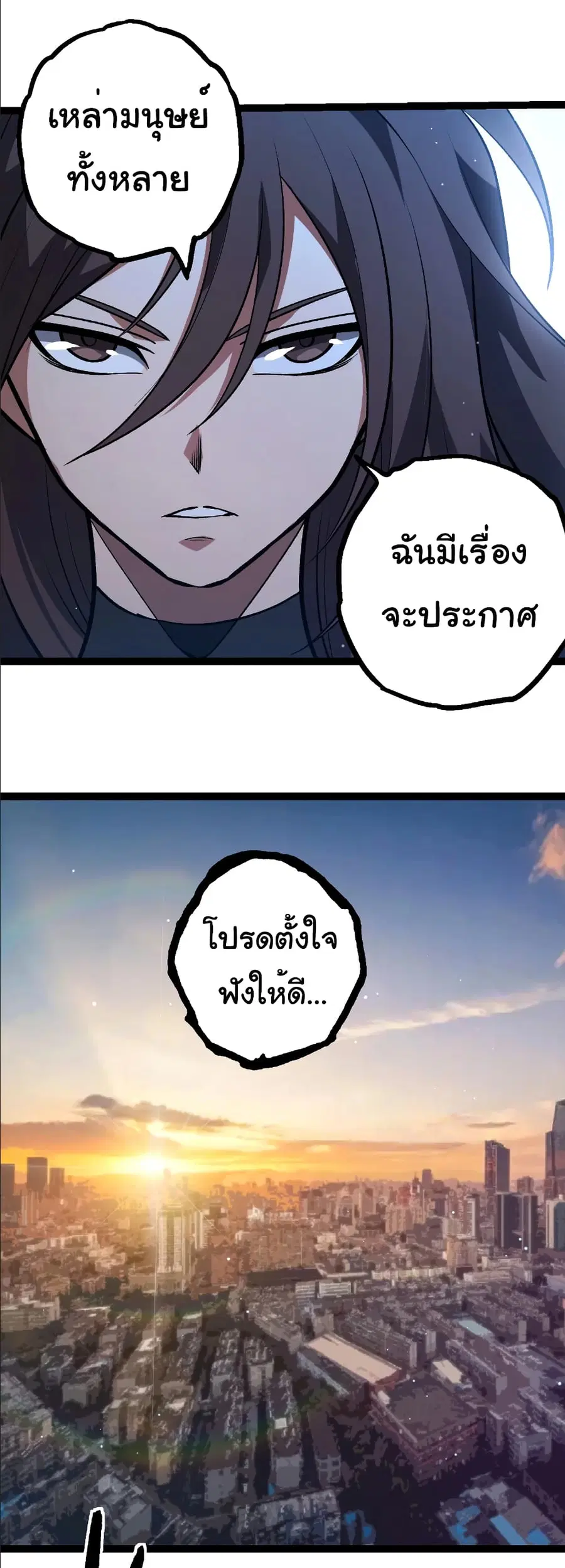 หน้า 26 จาก 28