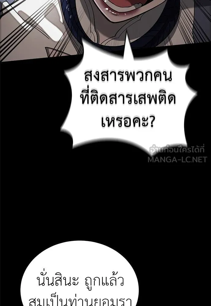 หน้า 156 จาก 196