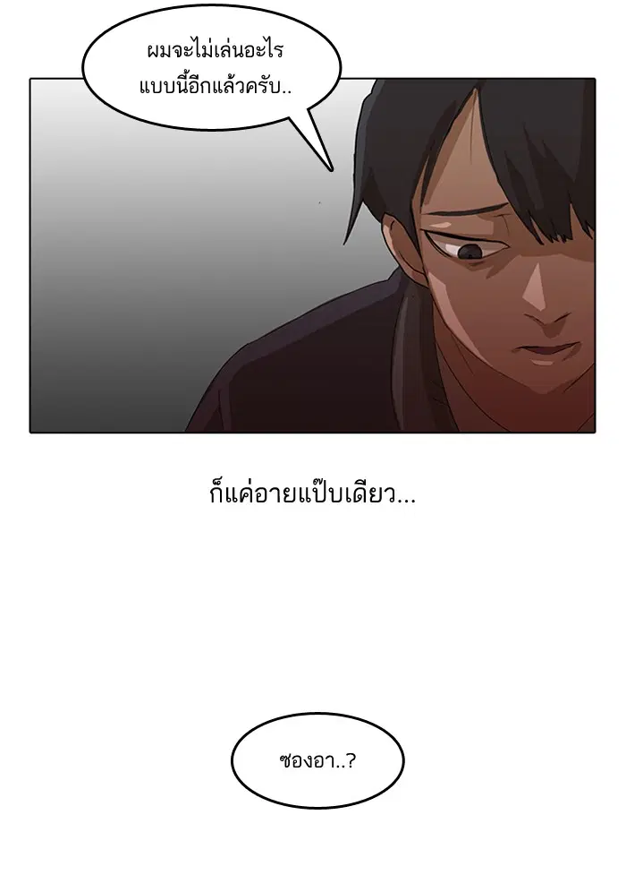 หน้า 27 จาก 73