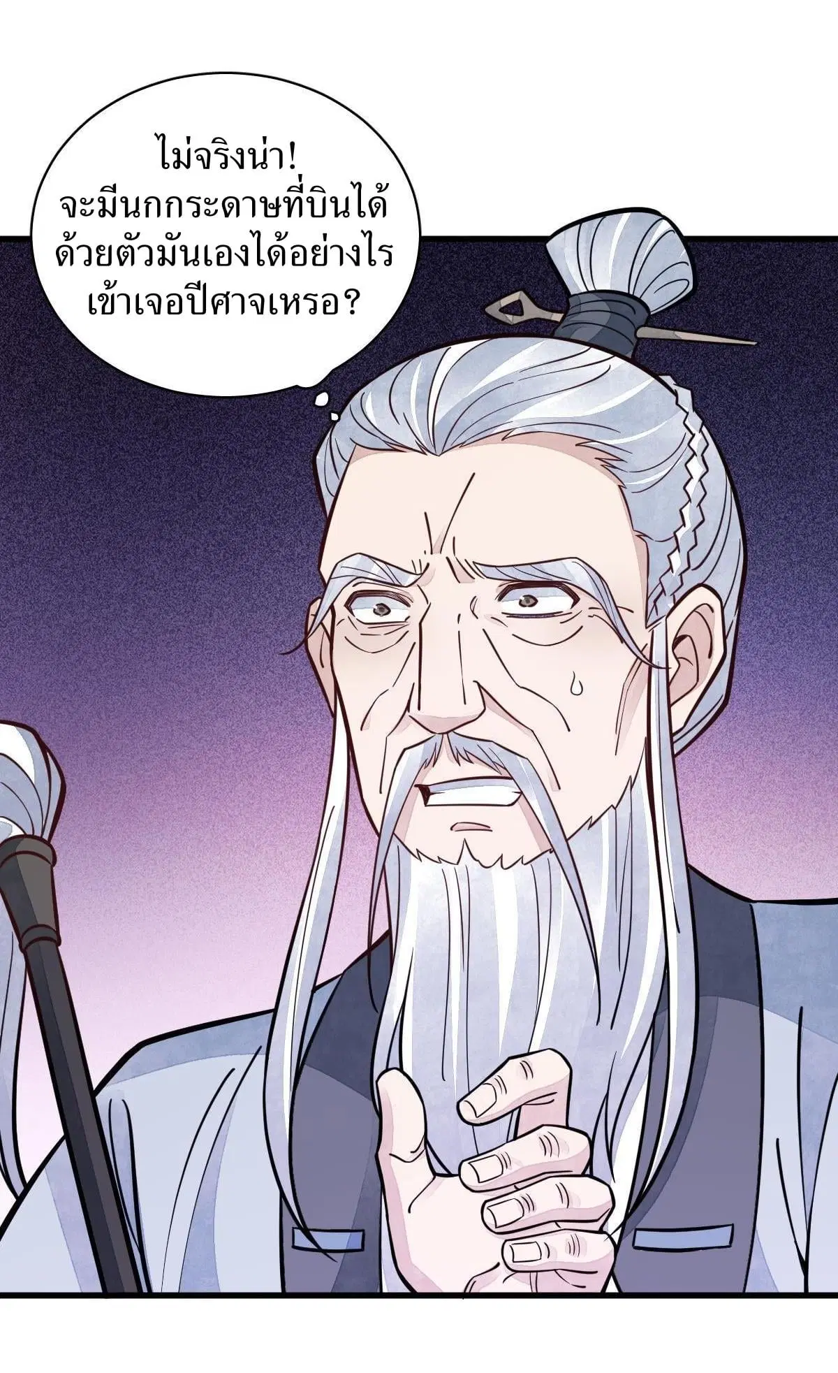 หน้า 18 จาก 37