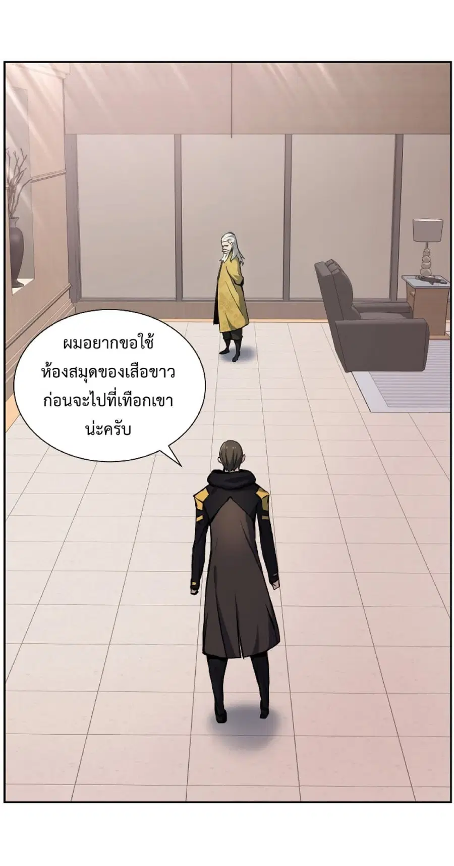 หน้า 55 จาก 79