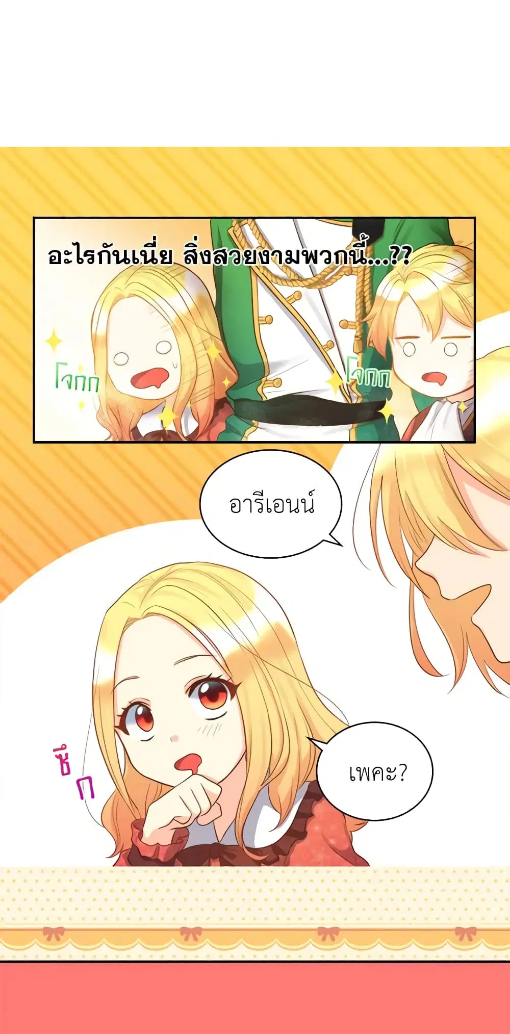 หน้า 10 จาก 32