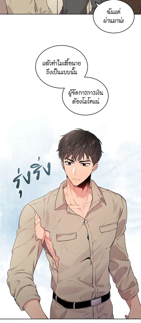 หน้า 12 จาก 33