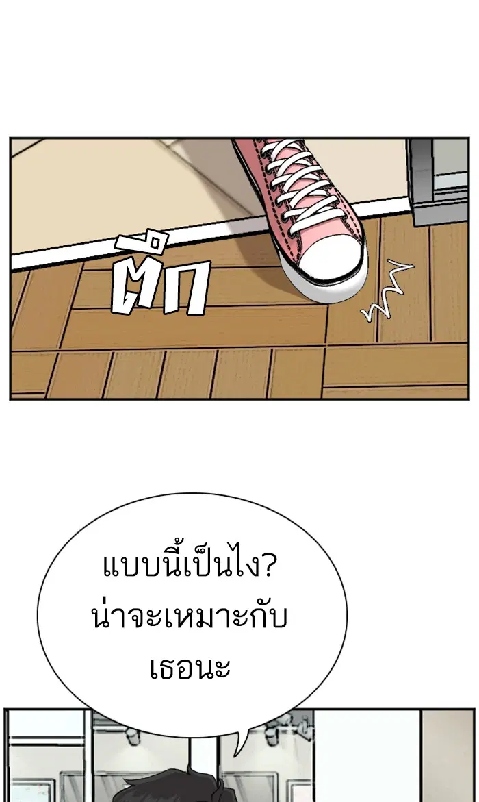 หน้า 59 จาก 110