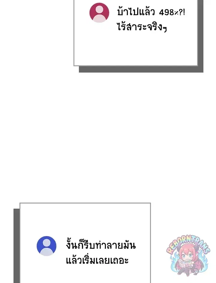 หน้า 92 จาก 176