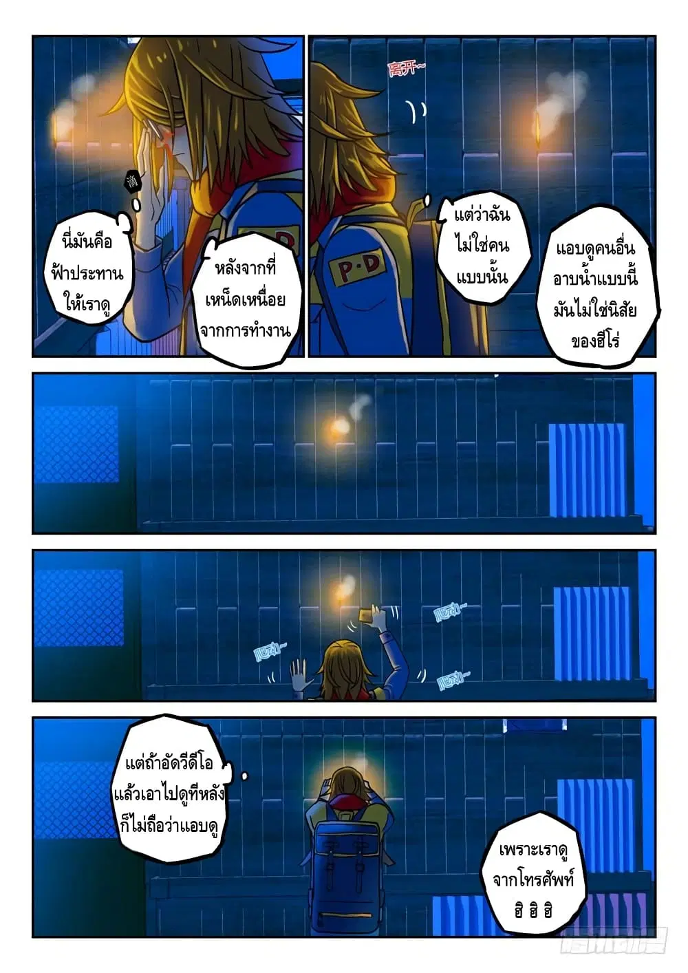 หน้า 3 จาก 10