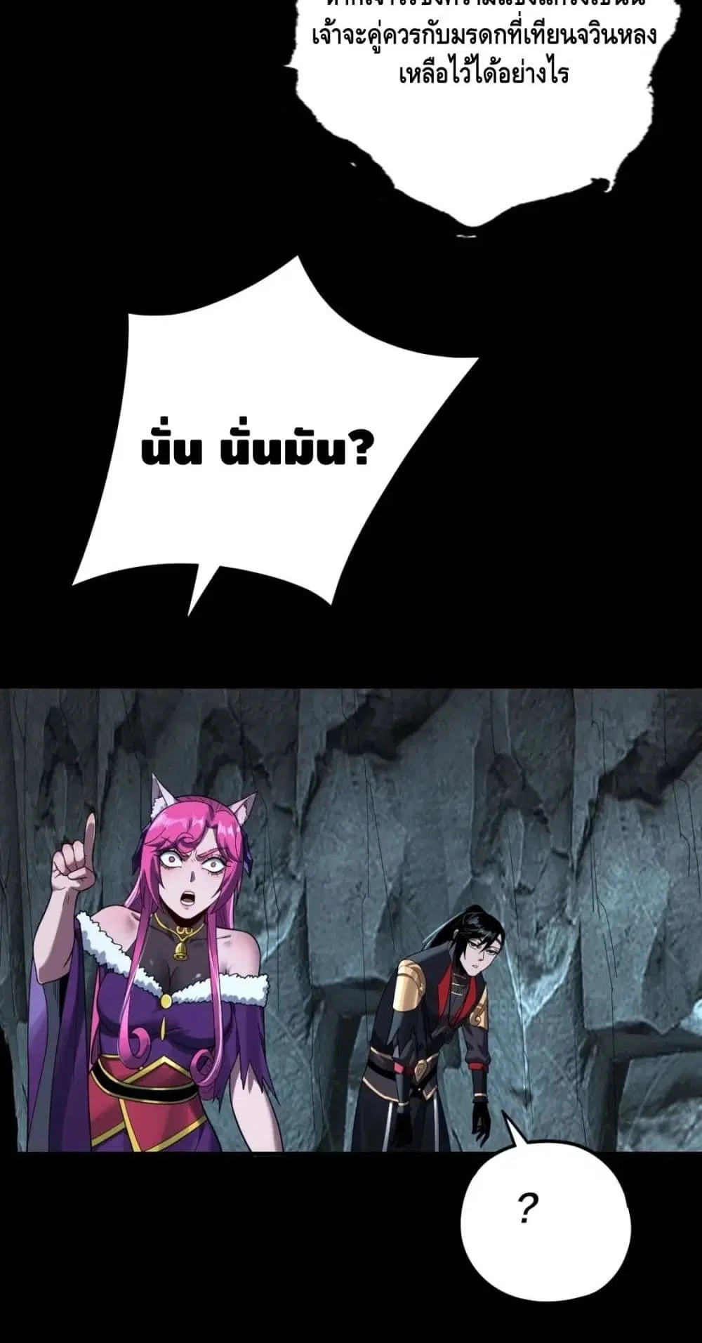 หน้า 29 จาก 52