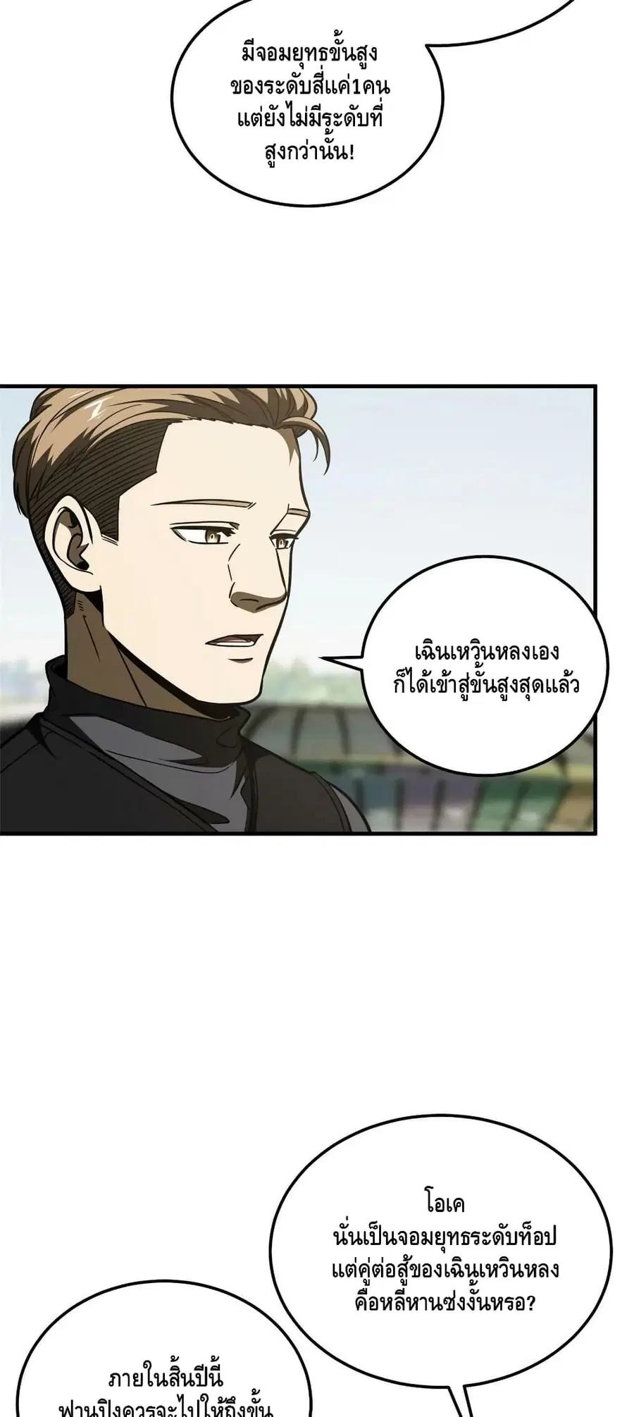 หน้า 34 จาก 42