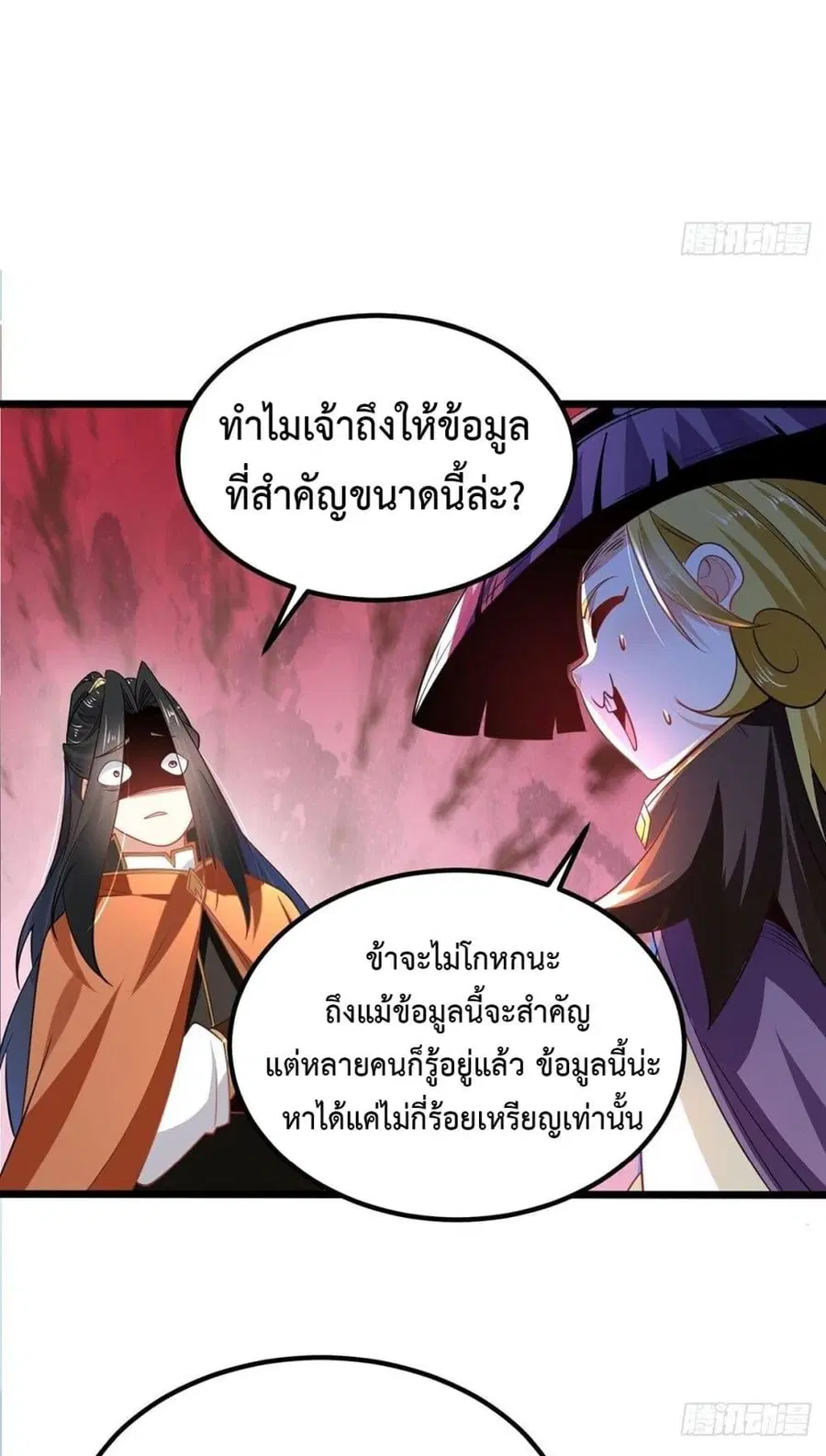 หน้า 21 จาก 34